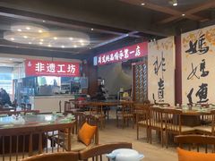 -妈妈传炖品(双林店)