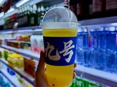 -天津瀚金佰九号温泉酒店(南楼地铁站店)