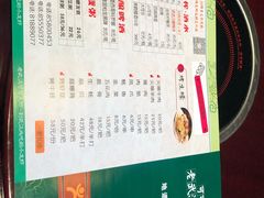 菜单-霄汉牛三鲜湖北砂锅菜(万松园2店)