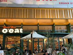 -O'eat Blossom&Pelican(深圳首店)