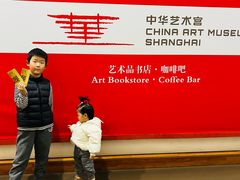 -中华艺术宫(上海美术馆)