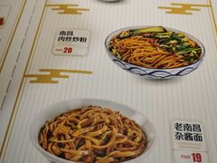 -味福记·本地特色菜(八一万达广场店)