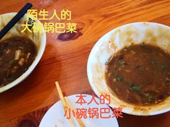 -天泰路羊汤早点烧麦(联谊里店)