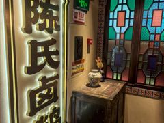 -春梅里卤鹅馆·47年老字号(中山路店)