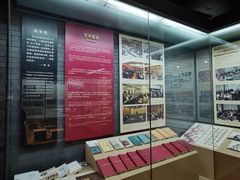 -北京人艺戏剧博物馆