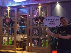 门面-姜虎东白丁烤肉(苏州中心店)