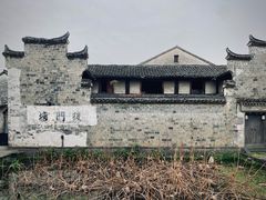 -崇仁古镇