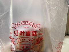 -红叶蛋糕(广达路总店)