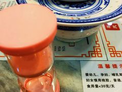 -双喜老铺(人民广场店)