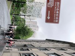 -上海四行仓库抗战纪念馆