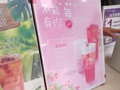 -CoCo都可(西安路民勇店)