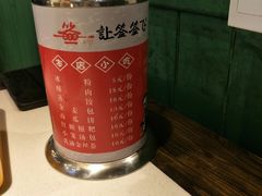 -让签签飞小郡肝串串香(春熙路形象店)