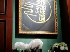 -NINES推理馆(曲江公馆店)