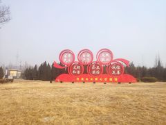 -汇泉广场