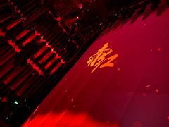 -赤红音乐现场(浦东金桥路店)