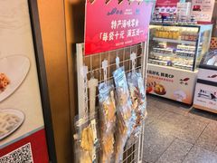 -船歌·鱼水饺青岛菜(金狮广场店)