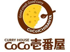 -CoCo壱番屋(久光百货店)