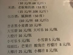 -夏屿湖畔.落日湖景餐厅(普者黑景区店)