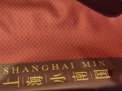 -上海小南国(世博源店)