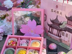 -稻香村(观前街店)