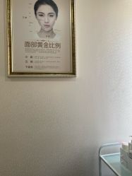 -天津健丽·去眼袋医疗美容机构
