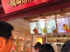 -鸡鸣赐茶(鸡鸣寺路店)