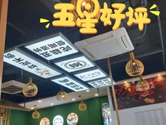 大堂-巴蜀匠人原味火锅(中信未来城店)