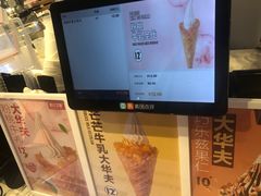 -波比艾斯(国金街店)