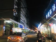 -祥和里餐饮美食一条街