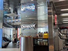 -OWNBODY健身(下沙店)