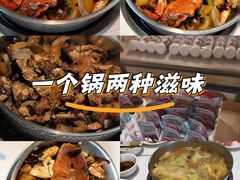 -七欣天香辣蟹火锅(南通任港路大润发店)