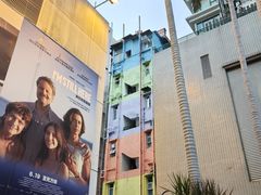 -百老汇电影中心(油麻地店)