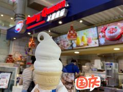 -DQ·蛋糕·冰淇淋(徐东销品茂店)