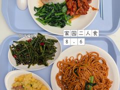 -北大家园食堂