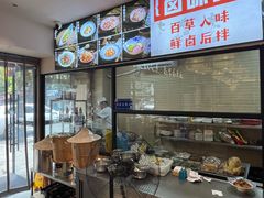 -张太婆老妈蹄花川菜馆·中华餐饮老字号(望平街店)