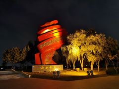 -哈尔滨音乐公园