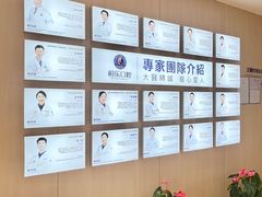 -柏乐口腔(南宁总院)