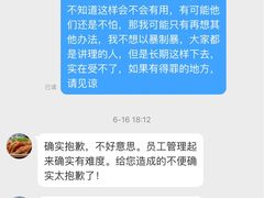 -二孃鸡爪爪(东郊记忆店)