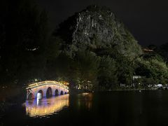 -星湖旅游景区七星岩