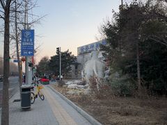 -世界地热博览园