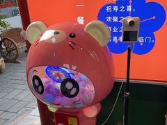 -有喜胶东小馆(太申祥和店)