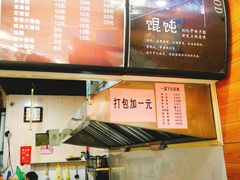 -一溜下