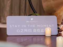-The Lounge·大堂酒廊·北京粤财JW万豪酒店