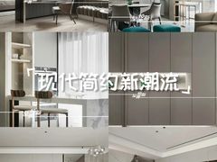 -至美焕新·全屋翻新