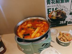 -桃娘下饭小火锅(东方新天地店)