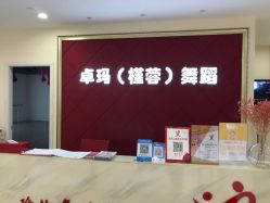 -JR Dance Space舞蹈·空中瑜伽