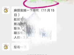 -西双版纳融创皇冠假日度假酒店