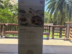 -白云中餐厅·粤菜·亚龙湾喜来登度假酒店