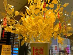 -麦当劳(领展中心城店)