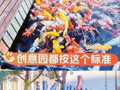 -长阳创谷
